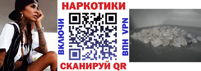 Названия наркотиков Пыталово Конопля Кокаин СОЛЬ Меф мяу мяу ГАШ