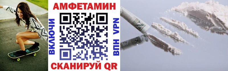 купить  цена  Пыталово  АМФЕТАМИН 98% 