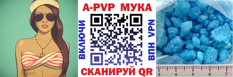 APVP крисы CK купить наркотик Пыталово