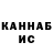 Еда ТГК марихуана Valentin Krjutskov
