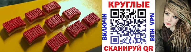 Экстази 250 мг  цены наркотик  Пыталово 