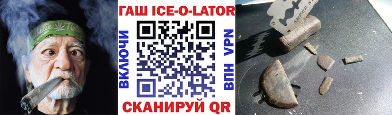 Гашиш VHQ  гидра ССЫЛКА  Пыталово 