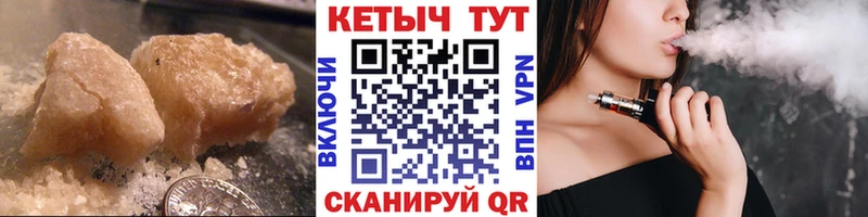 КЕТАМИН ketamine  даркнет сайт  Пыталово 