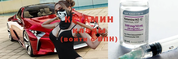 не бодяженный Армянск