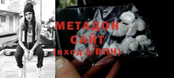 не бодяженный Армянск