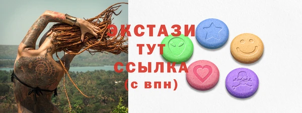 не бодяженный Армянск