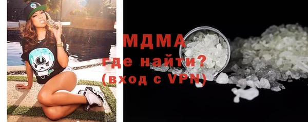 мефедрон Аркадак