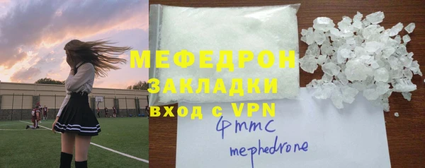 молекула духа Арсеньев