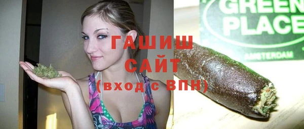 мефедрон Аркадак