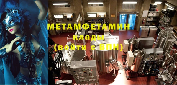 мефедрон Аркадак