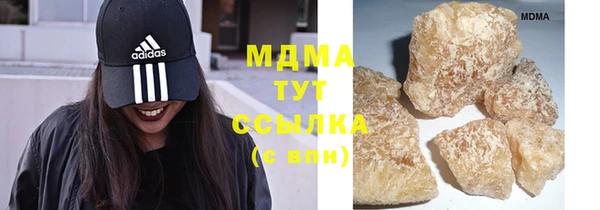 молекула духа Арсеньев