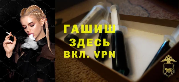 молекула духа Арсеньев