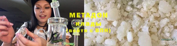не бодяженный Армянск