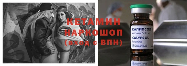 мефедрон Аркадак