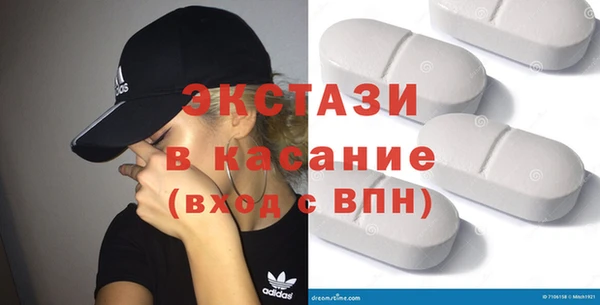 молекула духа Арсеньев