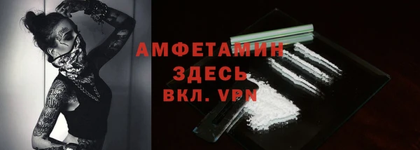 мефедрон Аркадак