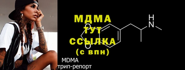 не бодяженный Армянск