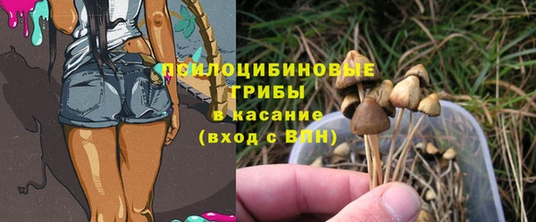 мефедрон Аркадак