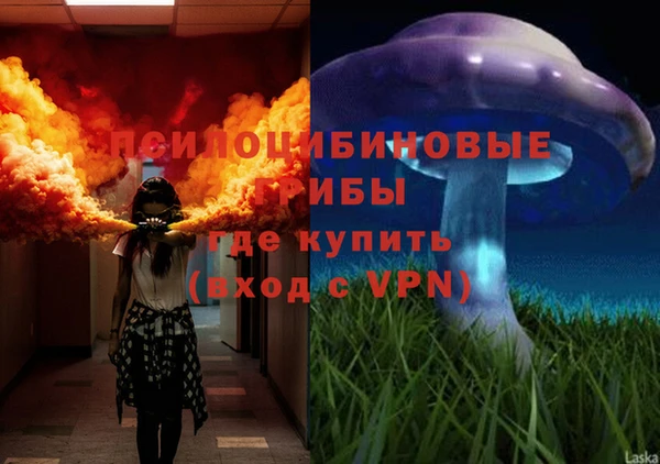 мефедрон Аркадак