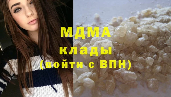 молекула духа Арсеньев