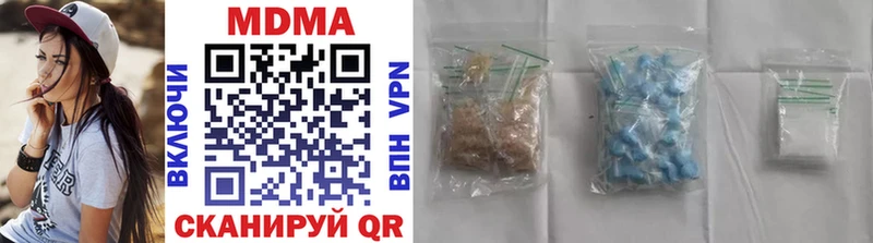 MDMA Molly  где купить наркоту  Пыталово 