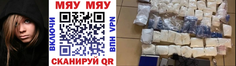 ОМГ ОМГ вход  Пыталово  МЕФ мука 