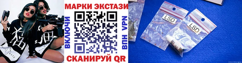 Марки 25I-NBOMe 1,8мг  Пыталово 